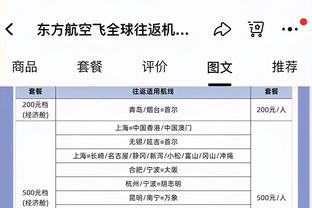 曼联过去4次客战利物浦仅1平3负，一共丢了13球且一球未进